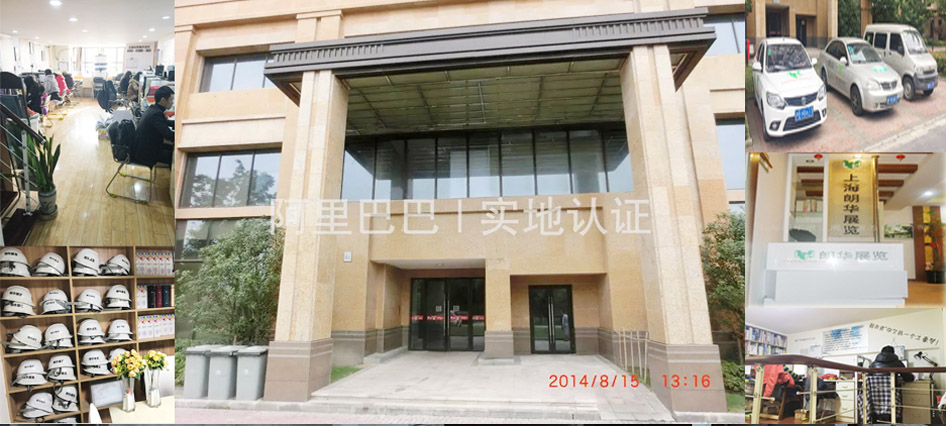 自購(gòu)辦公室